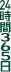 24365