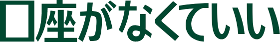 ȂĂ