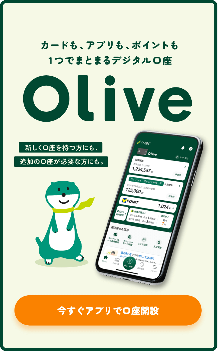J[hAAvA|Cg 1ł܂Ƃ܂fW^ Olive AvŌJ