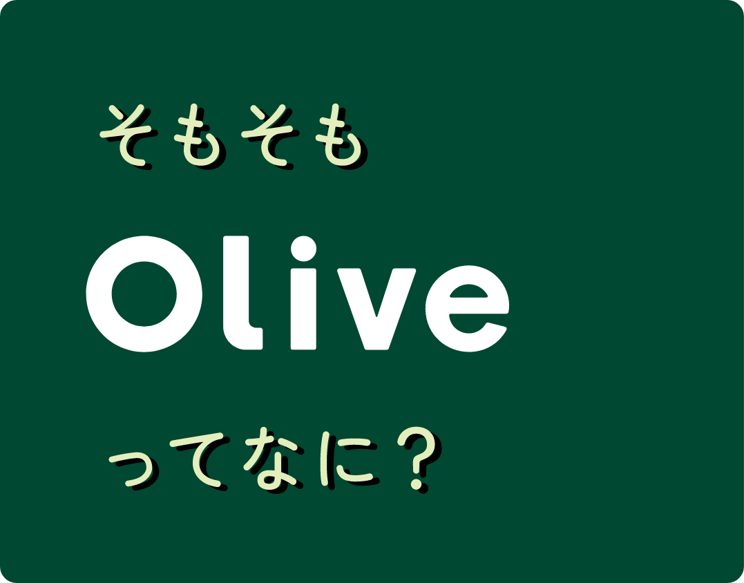 OliveĂȂɁH