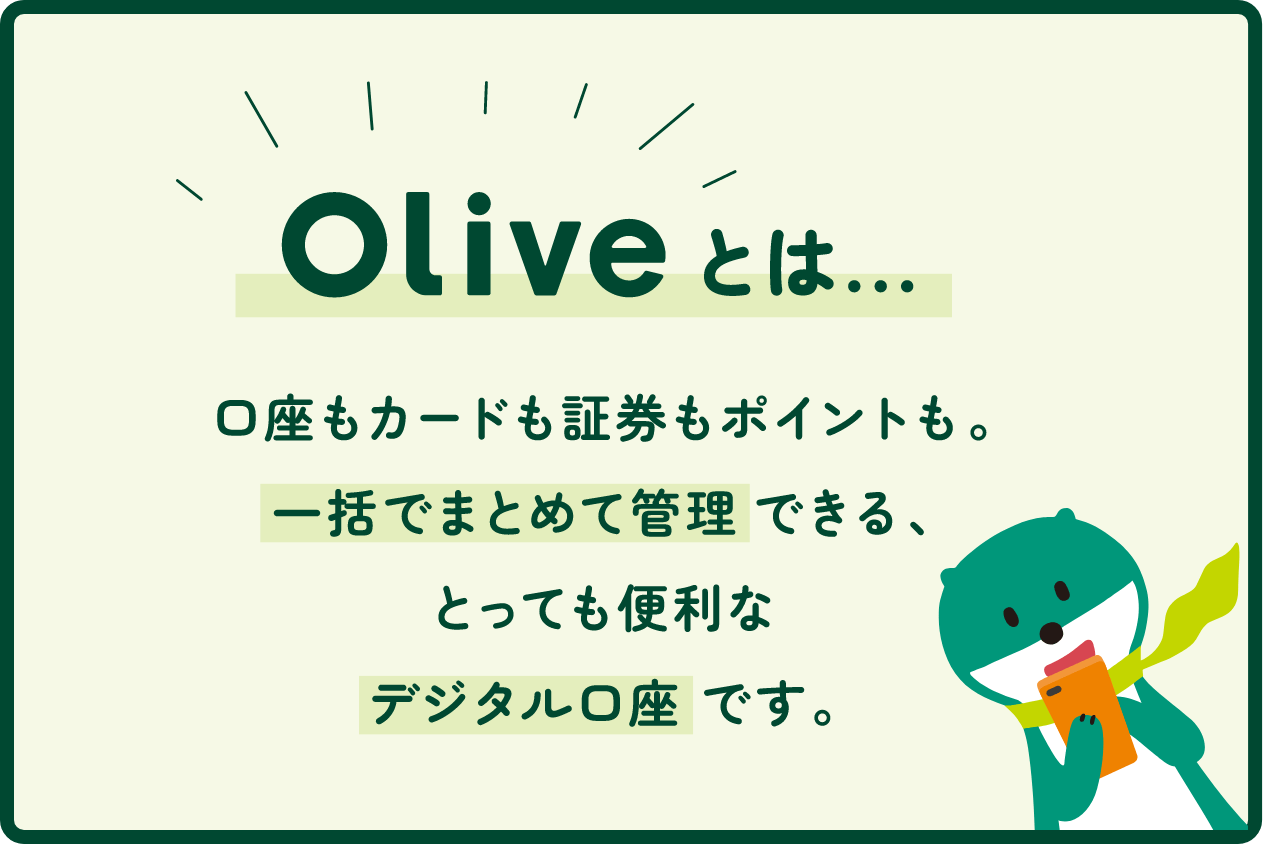 OliveƂ́c