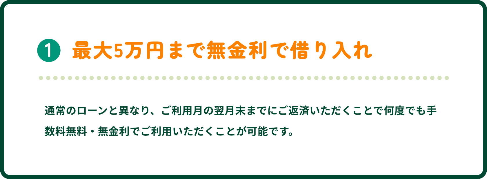 1.ő5~܂ŖŎ؂ | ʏ̃[ƈقȂAp̗܂łɂԍςƂŉxł萔EłpƂ\łB