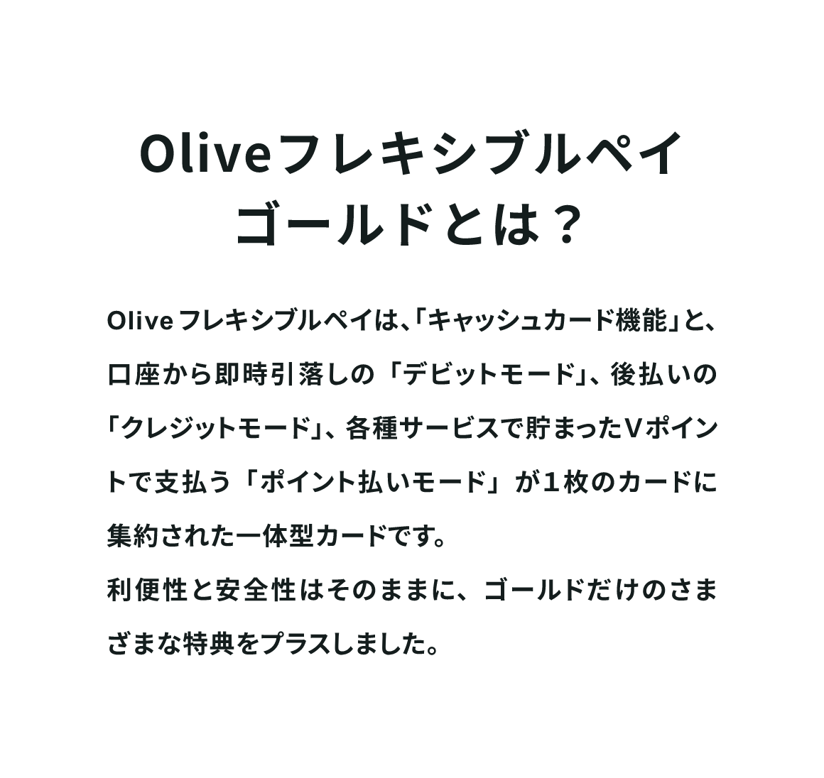 OlivetLVuyCS[hƂ́H